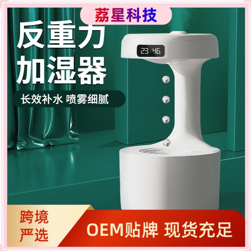 Explosive anti-gravity humidifier large capacity home office mini usb desktop air water droplets back flow aromatherapy machine