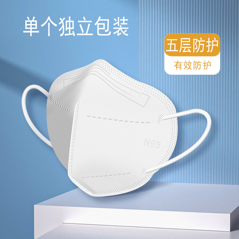 5层防护kn95n95口罩立体3d一次性成人黑白色防尘飞沫独立包装厂家