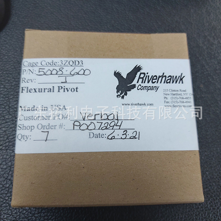 FREE-FLEX PIVOT柔性轴承 Riverhawk十字弹簧 双端磨床扭簧枢轴承