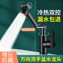 ���ü��ÏN��ˮ���^���Rˮϴ����ϴĘ��ˮ���^���ˮ�๦�����Q�S