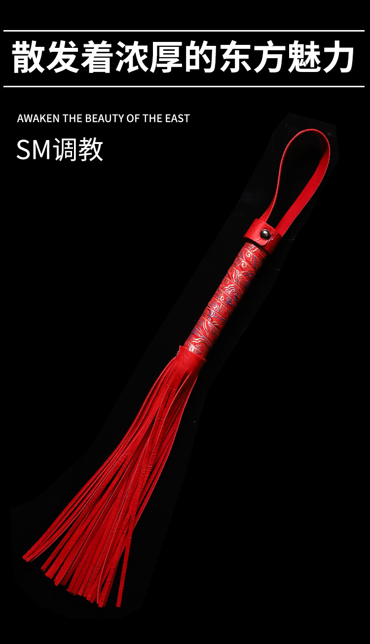PU Leather Flirting Whip with Metal Handle for Adult Couples — detail image 7