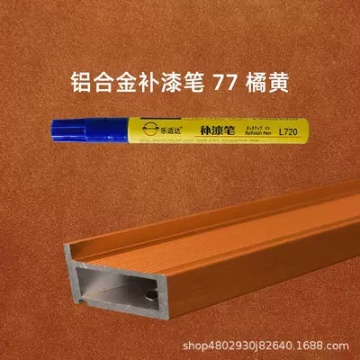 Pen Metal Touch-Up Paint Aluminum Avtomobil boya qələmləri - 77-orange