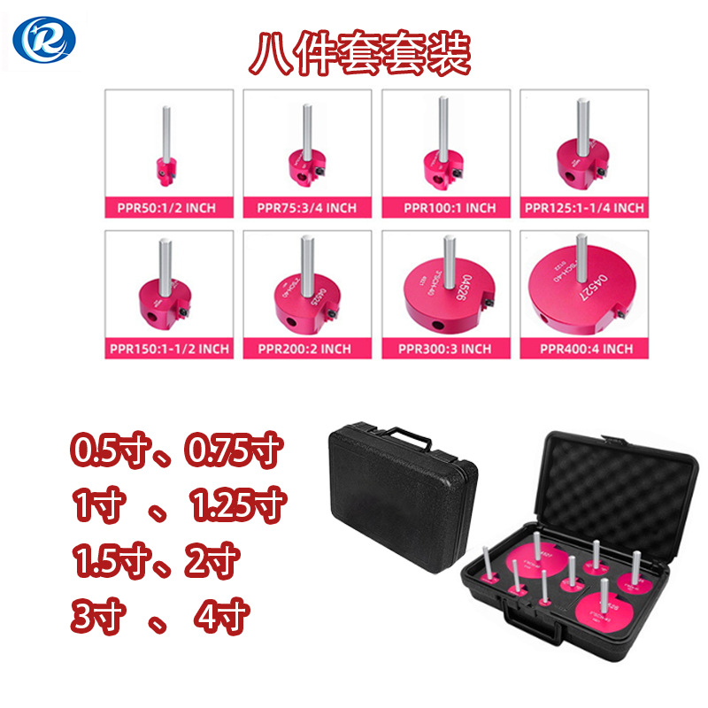 8종 세트(레드/블랙)