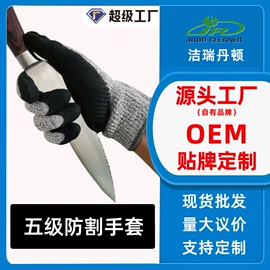 一次防护手套;防化手套;通用手套