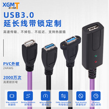 ���ƹ��I���CUSB���L������ĸ�������������̖�Ŵ���usb�B�Ӿ�