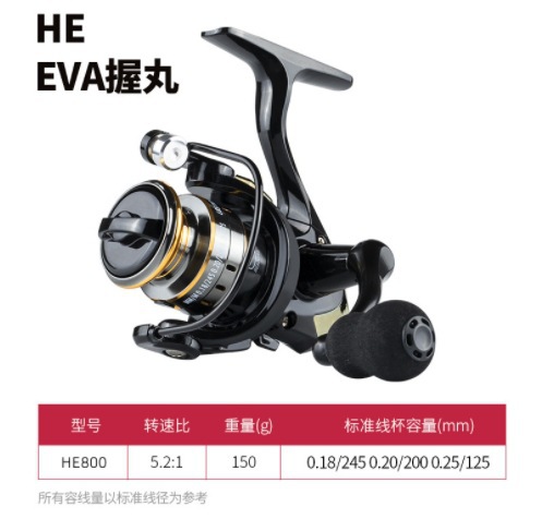 He800 (eva grip pill) standard line cup capacity, no shrinkage