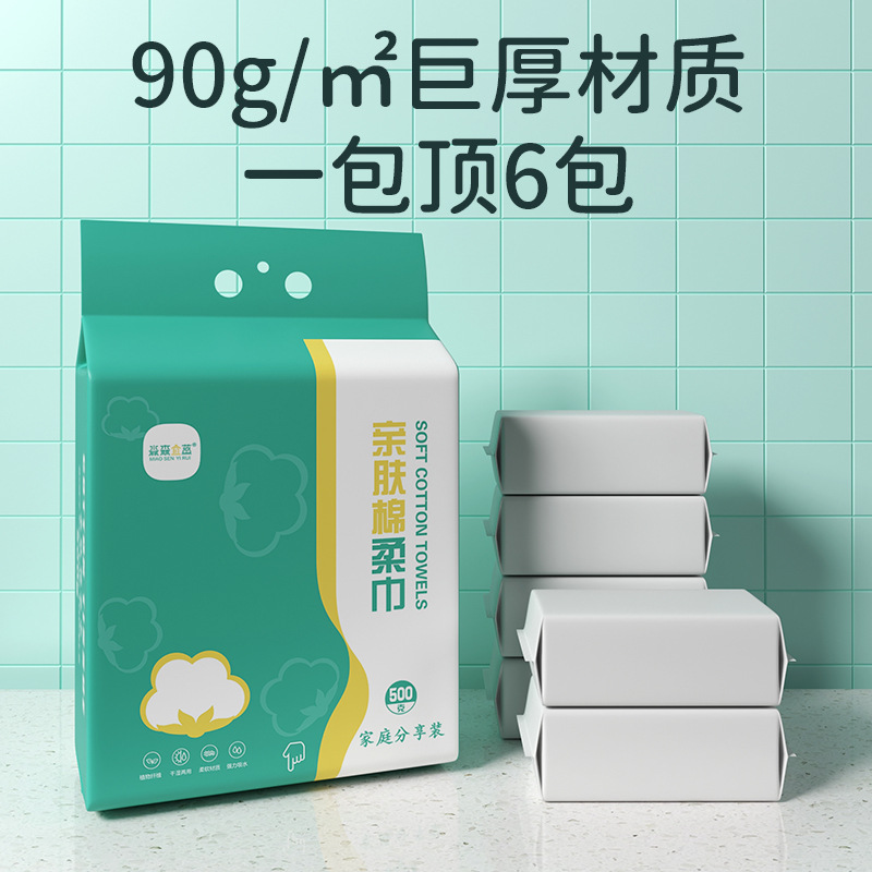 Toalla DE CARA colgante grande desechable espesado Algodón puro absorbente sin pelusa Extracción de fondo toalla suave Toalla de cara