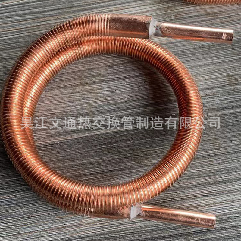 减速机热交换器空调制冷换热器翅片管散热器换热器冷却器厂家供应