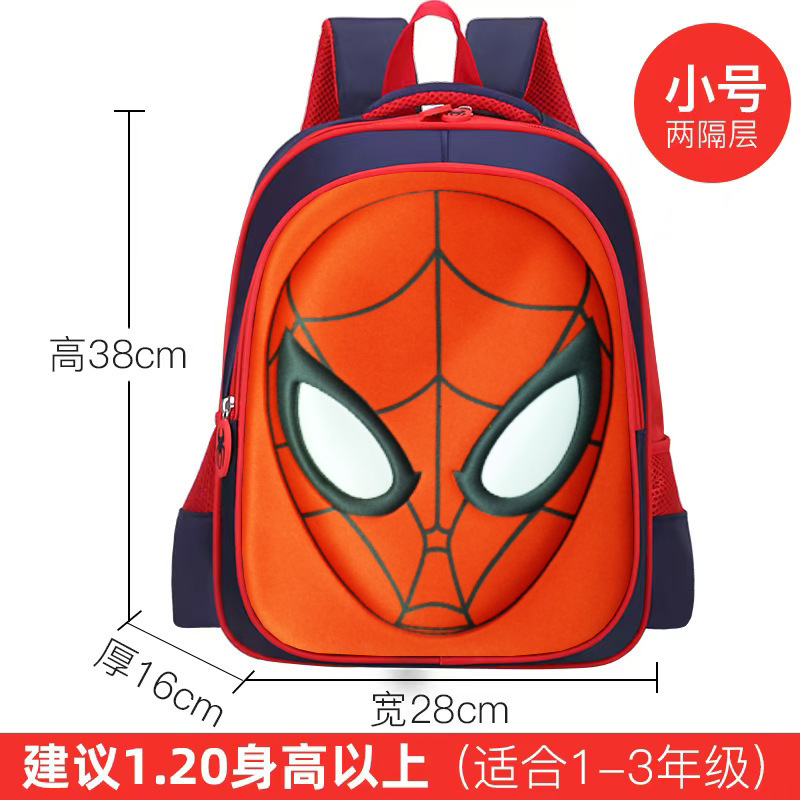 Mochila escolar transfronteriza, mochila escolar, caricatura infantil, mochila de Spider-Man, comercio exterior al por mayor