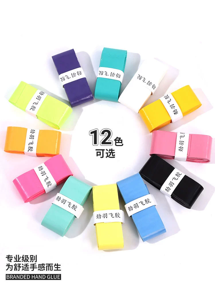 Non-slip durable comfortable breathable racket for badminton