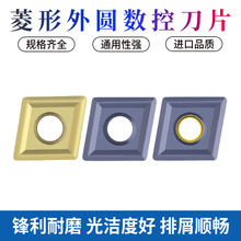 ���ص�Ƭ����ͨ��ȫ�ܵ������^CNMG120408/120404/䓼�/�T������