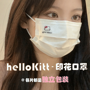 Cartoon Cute Hellokitty Hello Kitty Mask Girls High-Looking Disposable Dust-Proof Protective White Mask