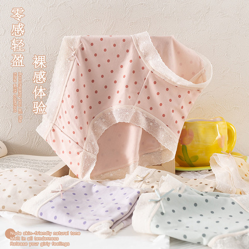Japanese polka dot element women's underwear mid-waist nude high-elastic hip-covering modal skin-friendly cotton mugwort crotch briefs
