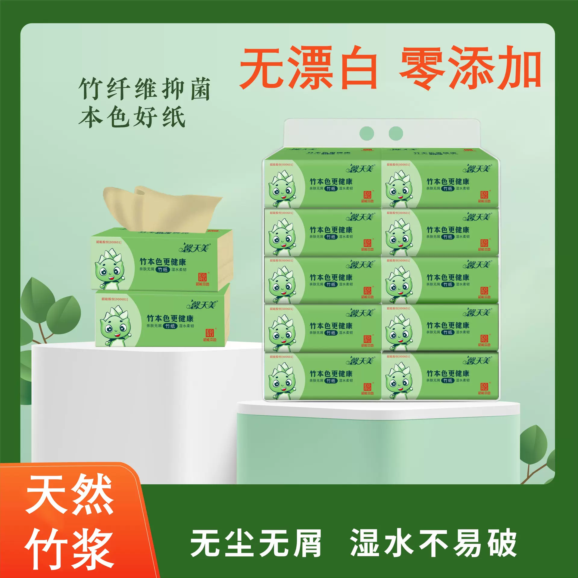 馨天美纸巾抽纸100包家用整箱批餐巾卫生纸婴儿面巾纸抽取式