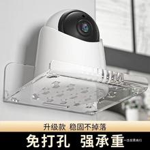 新款摄像头支架室内免打孔360智能监控置物架壁装上墙底座倒挂