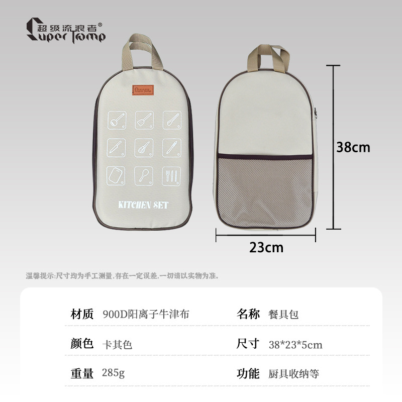 Bolsas vacías de khaki