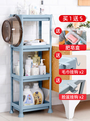 Bathroom shelf, washroom basin rack, toilet, washroom plastic storage rack, multi-layer triangular stand, floor-mounted