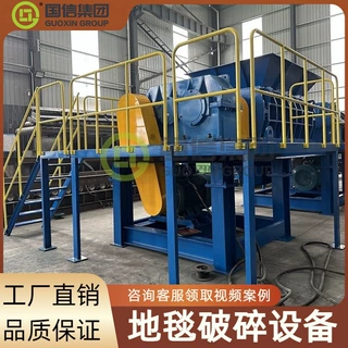纤维类撕碎打包生产线 新国信机械旧衣服废布料破碎机 地毯破碎机