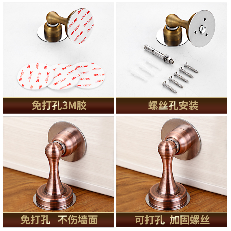 门吸免打孔新款强磁防撞门挡防盗门地吸吸门器卫生间防风门碰门顶