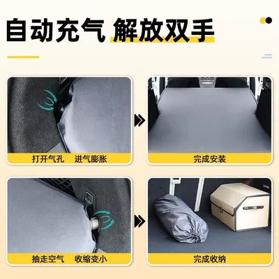 Mattress Inflatable Bed Car Bed | Vehicle-mounted inflatable bed