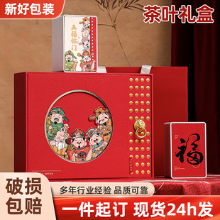 Customized Tea Packaging Box, 2 Square Tin Cans, Spring Festival Gift Box, Colorful Box, Empty Box, Souvenir Gift Box, Gift Box Customization