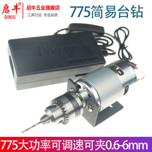 ��B10荊A0.6-6mm775΢��̨������ĥDIY��荴�荿��и��ĥ
