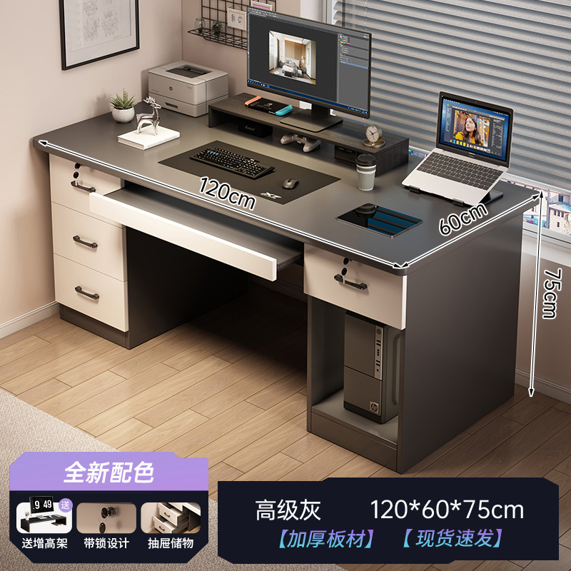 电脑桌台式家用电竞桌椅卧室带抽屉书桌学生写字桌简约现代办公桌|undefined