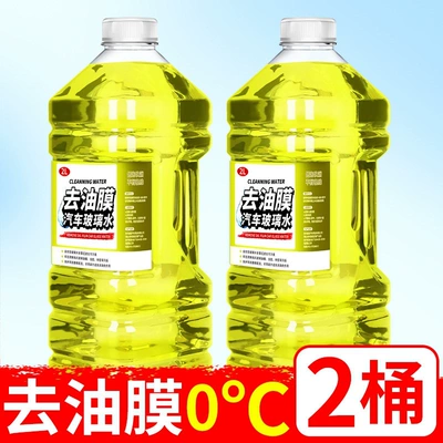 Glass water powerful oil film remover, summer car windshield cleaner, all-season car cleaning agent, anti-freeze (Glass agent) - 2-large-containers0-powerful-oil-film-remover-with-a-new-upgraded-formula-4-liters-in-total