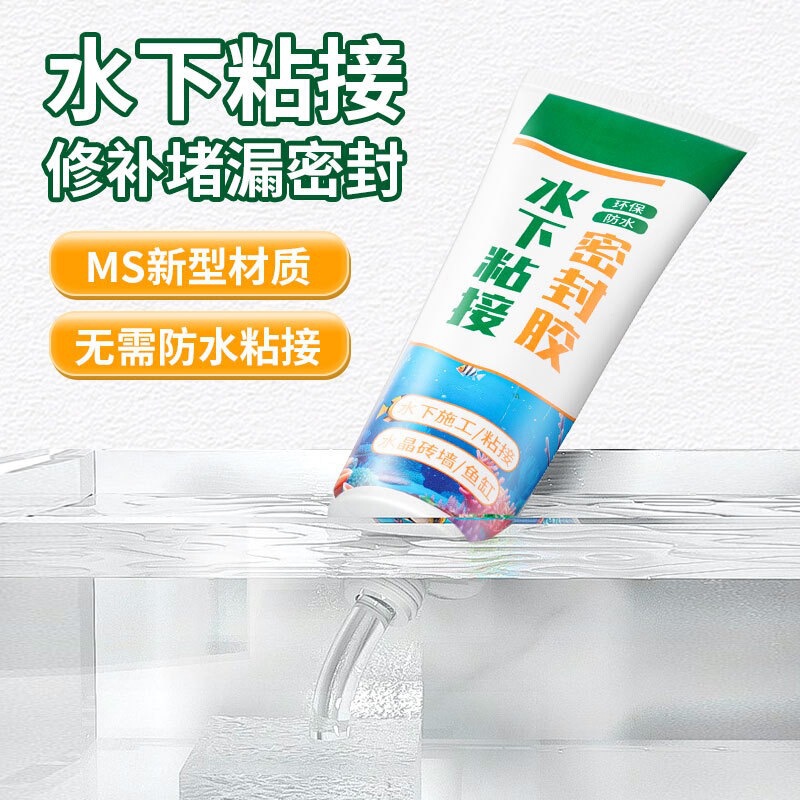 OEM 多機能水中シーラントガラス接着剤プラスチックスチール泥 120 ミリリットルガラス水槽白接着剤|undefined