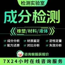 POM�����ϳɷ֙z�y�䷽߀ԭ�����b��������Ƚ�����ˇ�\�������