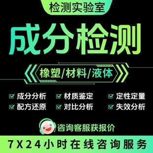 ��ͪ�ɷ֙z�y�����䷽߀ԭ��򞺬����ȽM���b�����WƷ���ܜyԇ