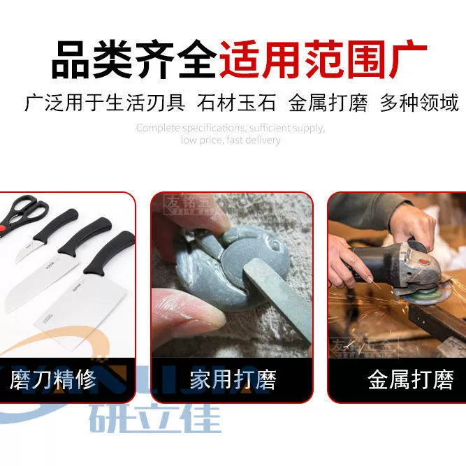 Hoe kitchen knife round grinding wheel grinding stone artifact sickle household edge square sharpener thickness fast