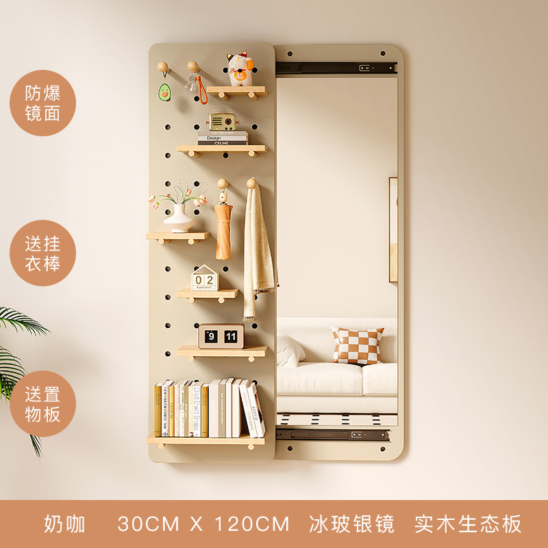 Tablero de agujero de madera maciza, espejo de cuerpo entero, entrada integrada, porche de entrada, estante de almacenamiento con espejo, espejo de cuerpo entero en la pared