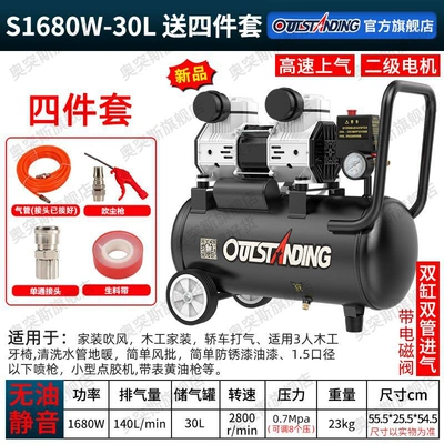 Hava kompressorları: Air Compressor Small Air Compressor - new-product-s1680-30l-black-king-kong-gift-pack