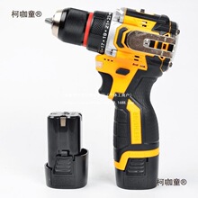 ���+��ˢС���ڹ�ҵ�๦��﮵���280170-2������̫����̫��