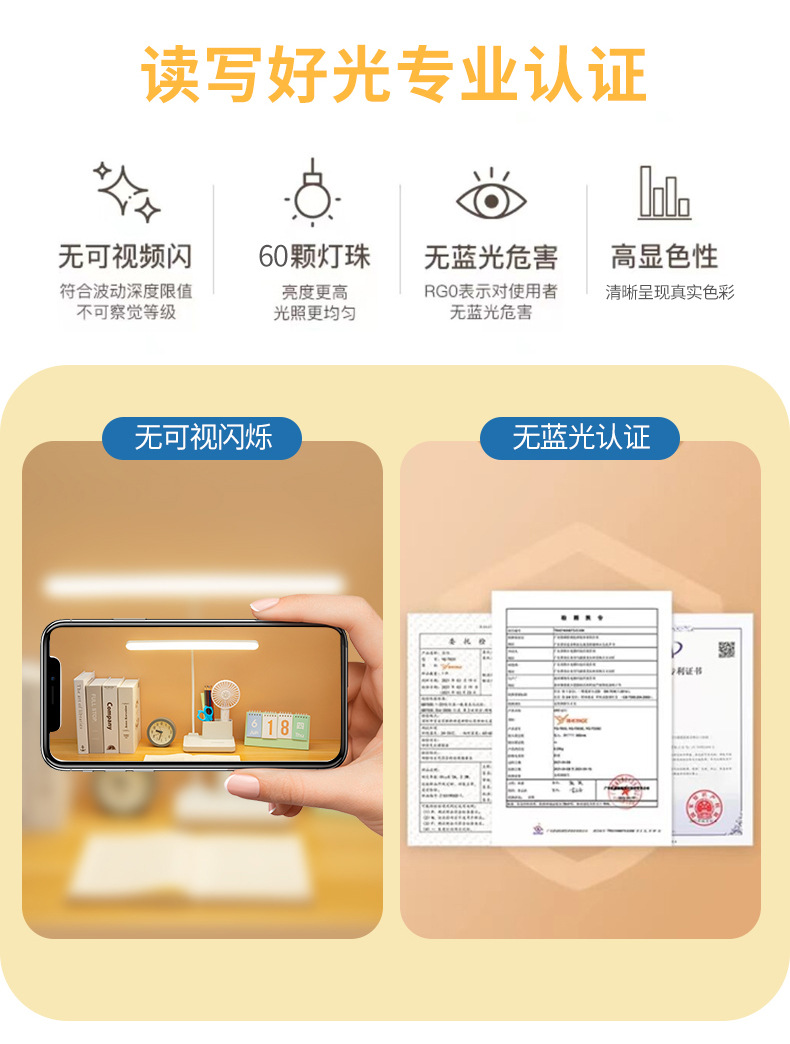 led国A级护眼阅读台灯学生专用防近视学习宿舍家用书桌充电床头灯详情12