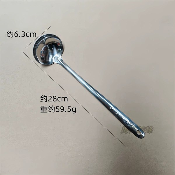 6 cm soup shell (1.5 %) Ye Di