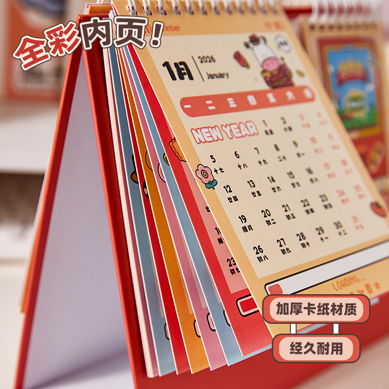 2026马年再闯亿关益智趣味台历日历记事本计划本办公桌面摸鱼摆件|undefined