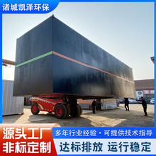 屠宰污水处理设备农村小区社区一体化废水设备地埋污水处理装置