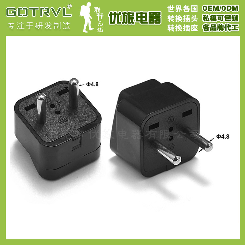 德标转换插头欧规旅游插头欧标多功能插座4.8韩国俄罗斯法国插头