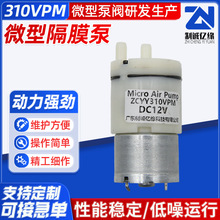 310VPM΢�͸�Ĥ��΢�������ø�ѹ��3.7V6VС���ø�ѹ��