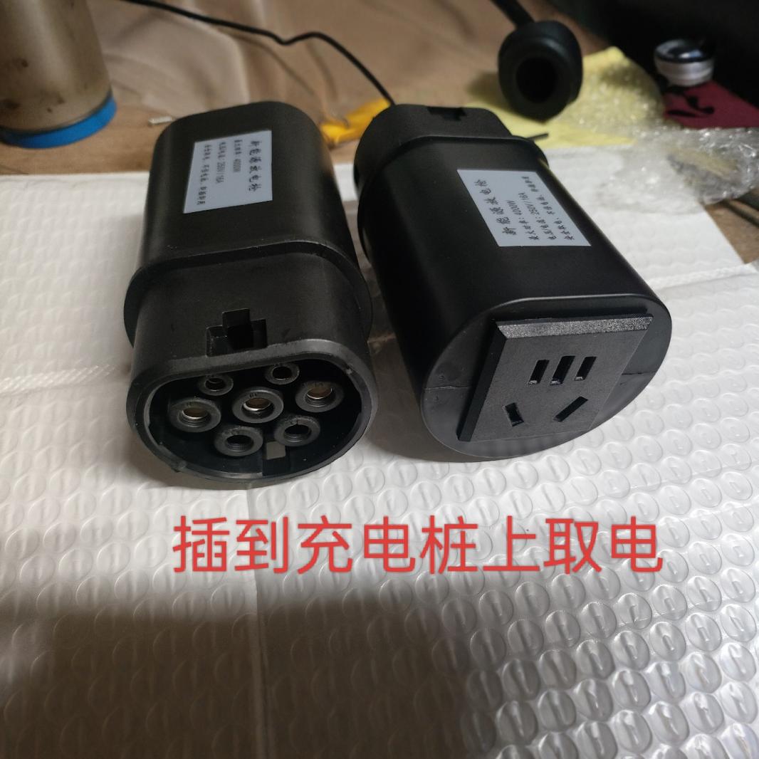 充电桩取电器220V充电桩放电器大功率交流慢充充电桩取电