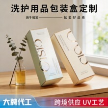 ���Ʋʺ�ӡˢ�׿����o�wƷ�����ۯB���b�л��yƷ����ƿ�p��м���