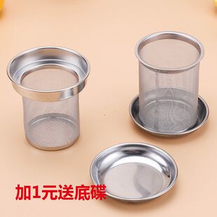 304 Stainless Steel Tea Set Teapot Tea Cup Tea Leaf Infuser Mesh Filter Tea Strainer Tea Water Filter Tea Filter Bag