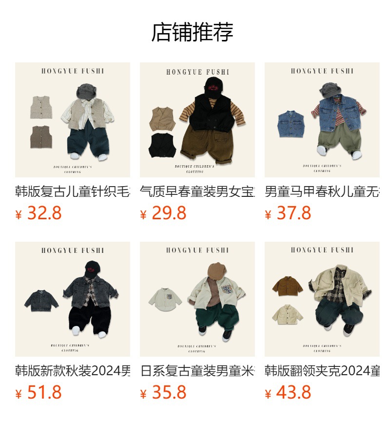 It cannot be clicked in the preview state. After publishing, you can click to jump to the corresponding product page.