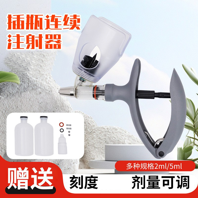 Beast continuous syringe Pig