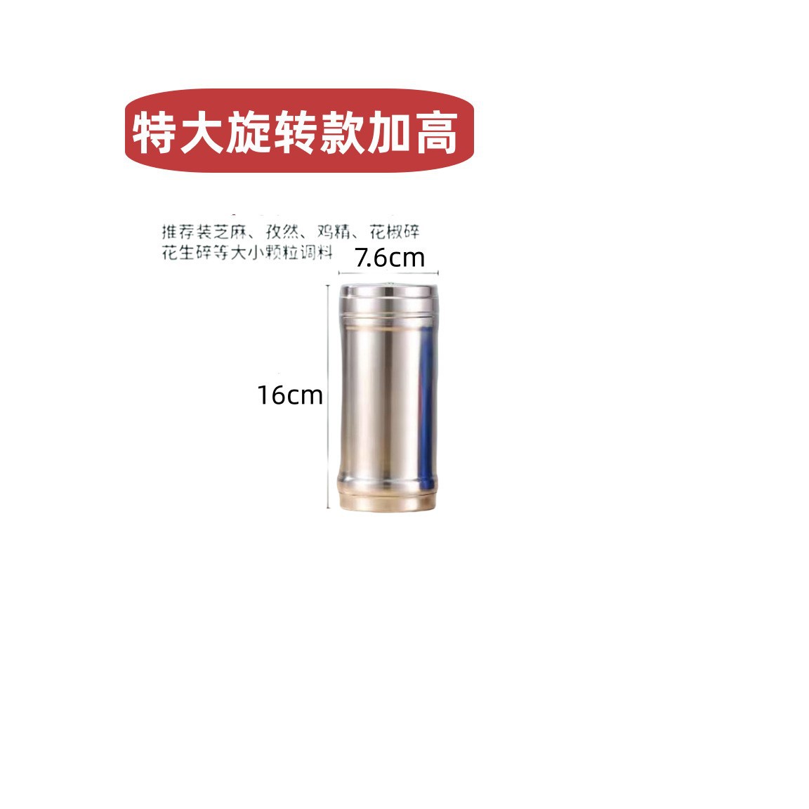 Botella de condimento de acero inoxidable no magnético, olla de espolvoreo para barbacoa, puesto comercial de cocina, olla de polvo al aire libre, botella de pimienta, botella de condimento