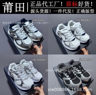 ����ͯЬ��ԭ�߰汾NB408�W�惺ͯ�ɾo���ϵ��\��Ь��Ůͯ���eЬ
