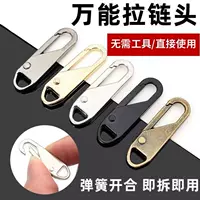 Universal creative lock with zipper, changeable detachable keychain