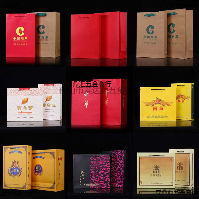 批发香烟礼品袋中华手提袋子中国烟草牛皮纸袋烟酒手拎送礼袋包装
